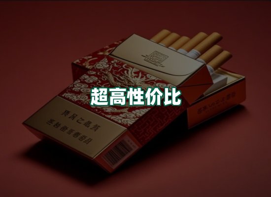 核心优势